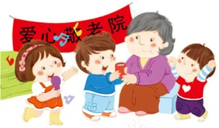 幼儿园礼仪儿歌   有爱心