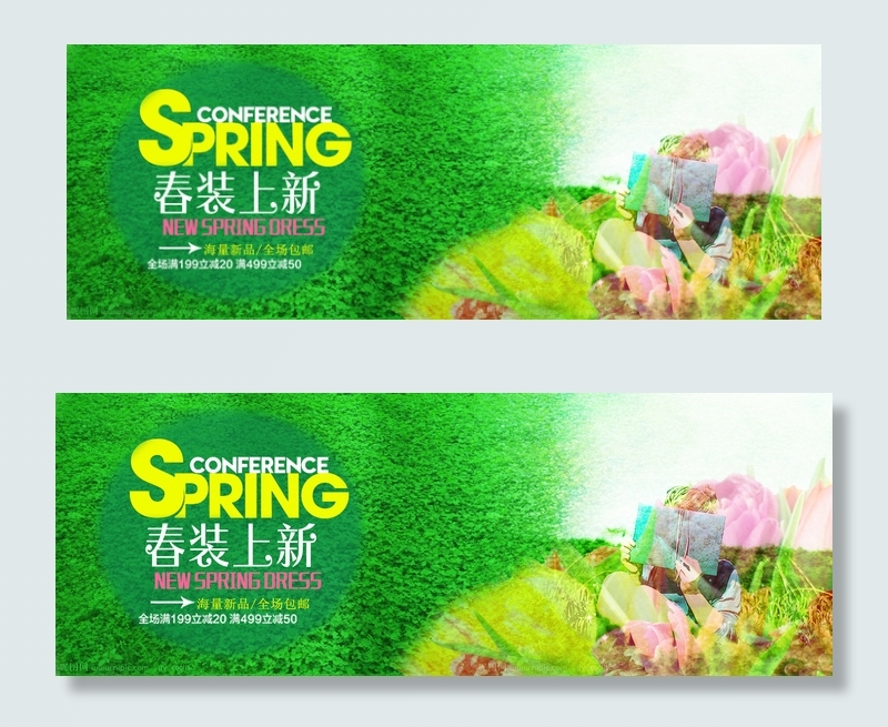 淘宝春季全屏高清女装海报春天底纹背...