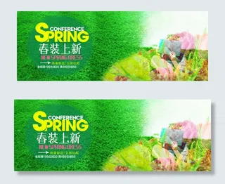 淘宝春季全屏高清女装海报春天底纹背...