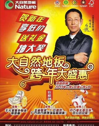 大自然单页图片