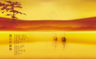 中国风江南设计