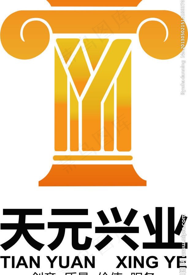 天元兴业logo图片cdr矢量模版下载