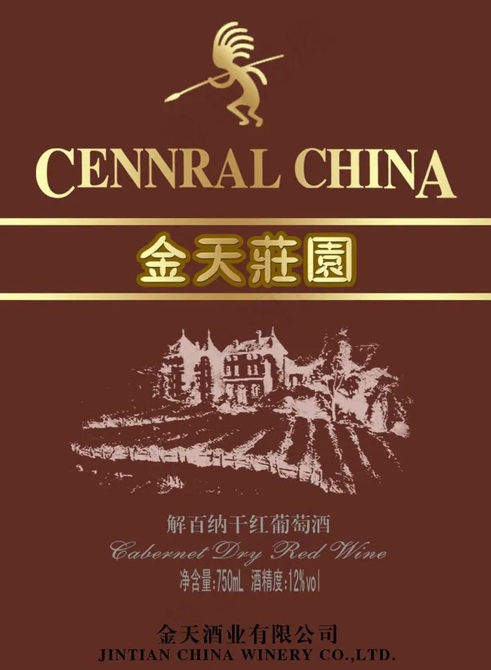 酒标设计图片psd模版下载