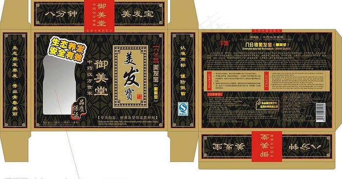 黑油包装图片cdr矢量模版下载
