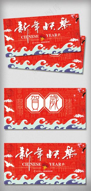 2018插画风格狗年吉祥新春快乐电...