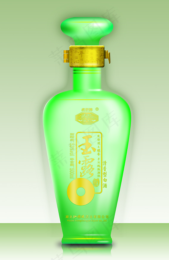红粮液玉露酒瓶效果(6667X10000(DPI:300))psd模版下载