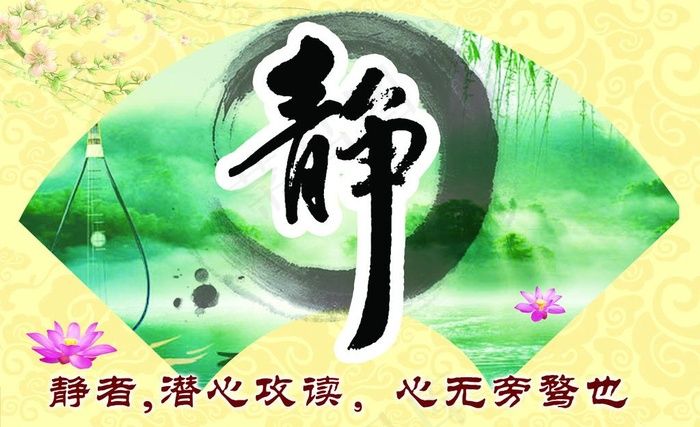 学校静图片psd模版下载