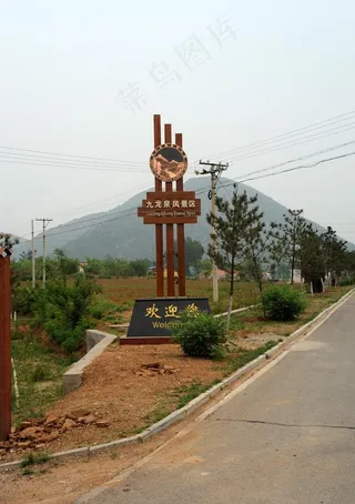 标志牌图片