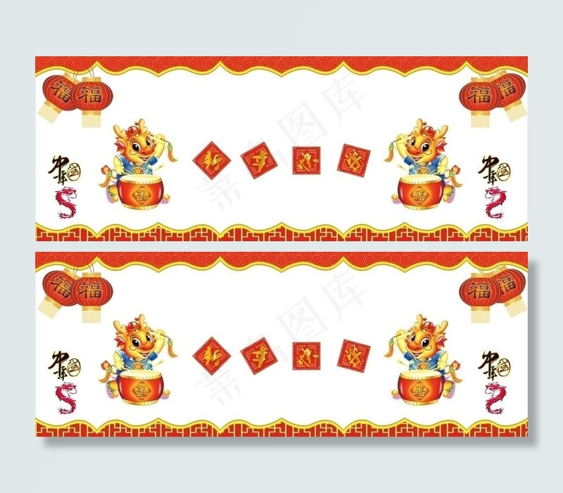 2012新年橱窗图片cdr矢量模版下载