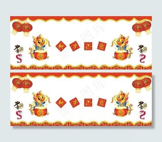 2012新年橱窗图片