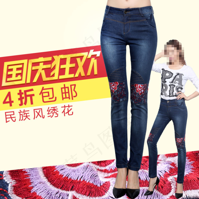 女装直通车模板素材psd模版下载