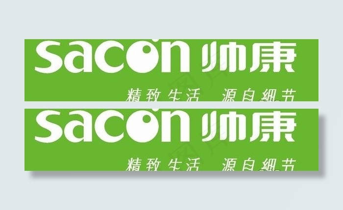 矢量帅康标志cdr矢量模版下载