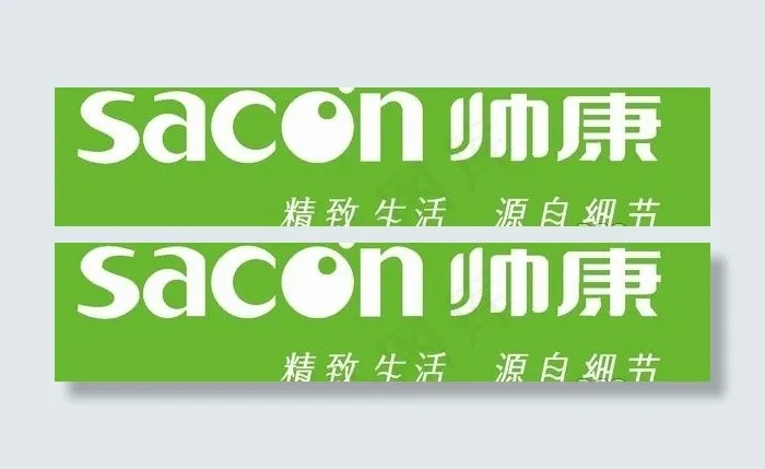 矢量帅康标志cdr矢量模版下载
