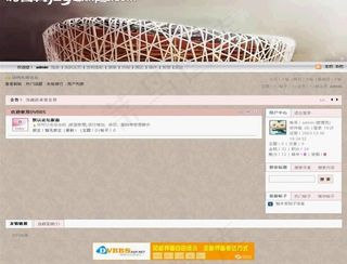 北京奥运风格图片