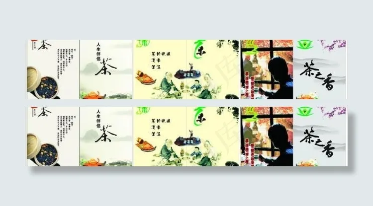 茶画册图片cdr矢量模版下载
