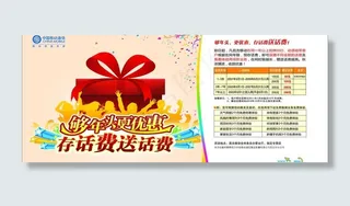 移动公交站亭图片