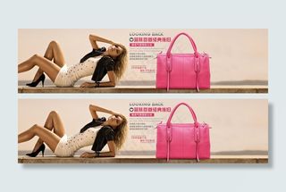 淘宝包包海报图片