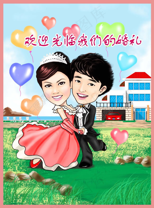 欢迎光临婚礼背景图片psd分层素材