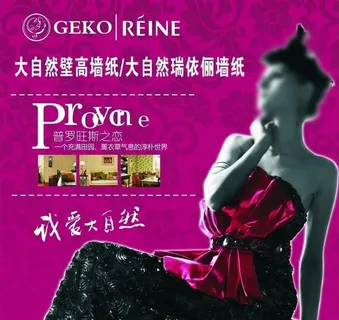 大自然墙纸图片