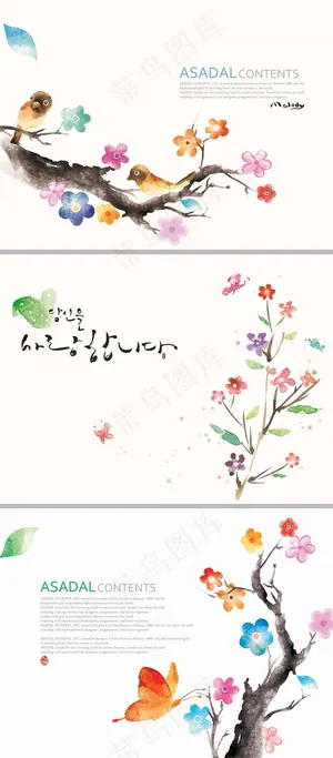 蝴蝶花朵树枝创意插画背景 蝴蝶花朵树枝创意插画背景