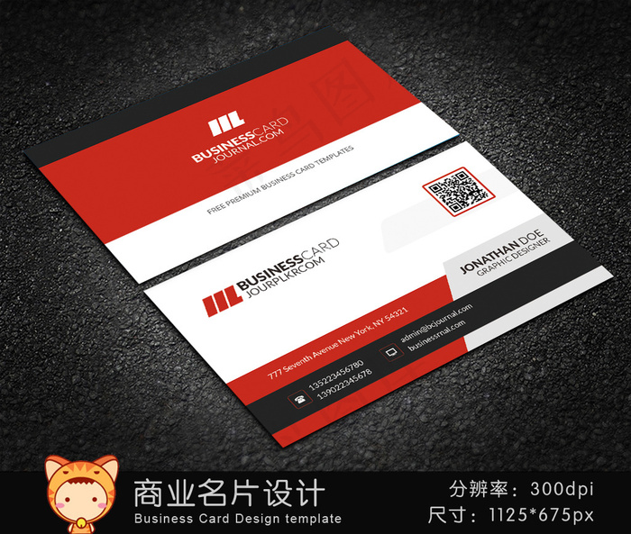 红色创意商务名片设计模版psd模版下载