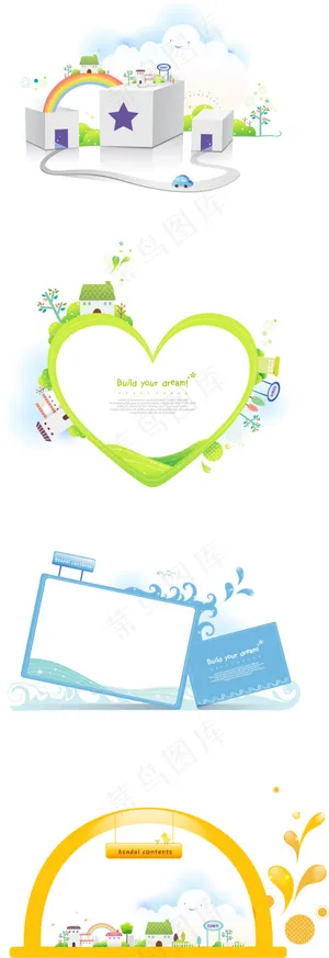 花边立方块爱心小房子绿色矢量素材