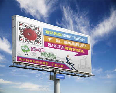 2016年二维码扫一扫展板