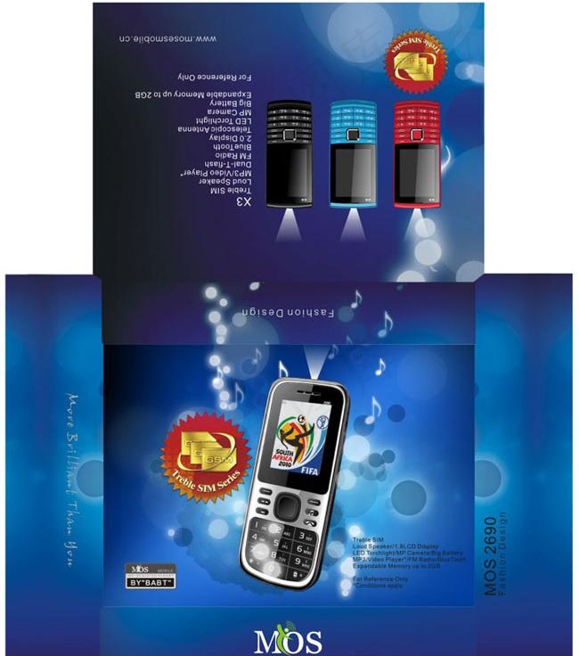 手机包装设计矢量素材