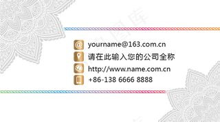 古典花纹透明pvc名片卡片设计