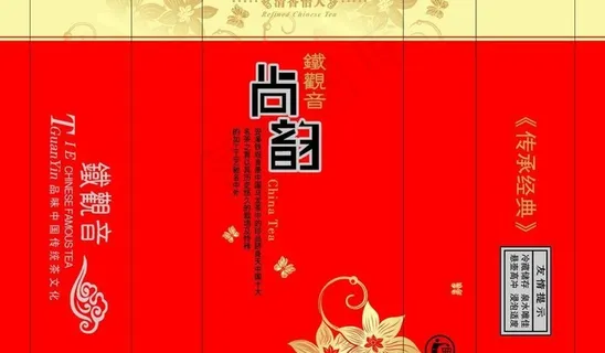 尚韵铁观音包装图片