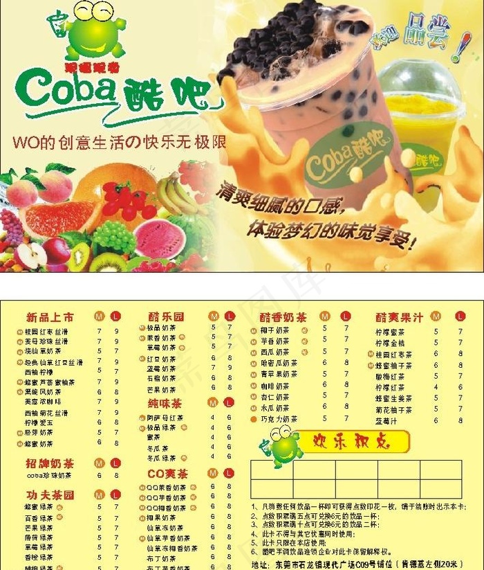 酷吧图片