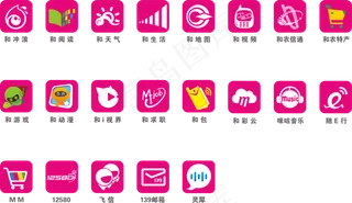 白色简约移动手机店免抠元素