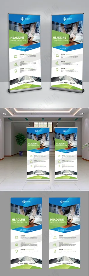 企业介绍时尚创意X展架易拉宝展板模...