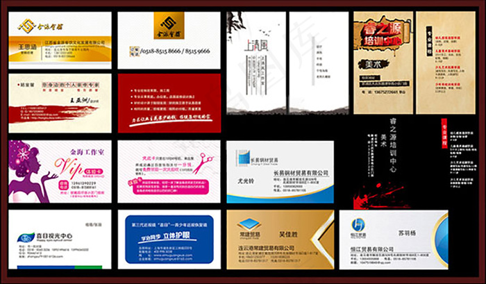 商务名片设计(256X148)eps,ai矢量模版下载