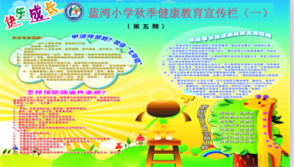 第五期1