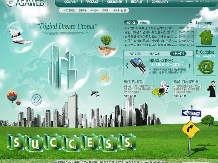 房地产网站图片psd模版下载