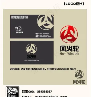 电器风扇logo图片