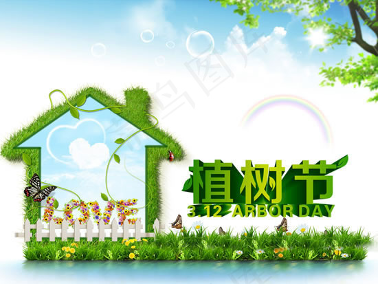绿色312植树节创意海报PSD素材