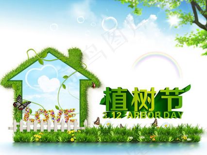 绿色312植树节创意海报PSD素材