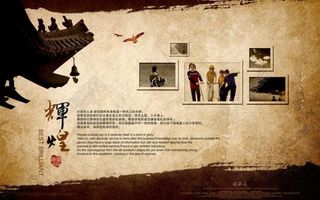 同学录图片