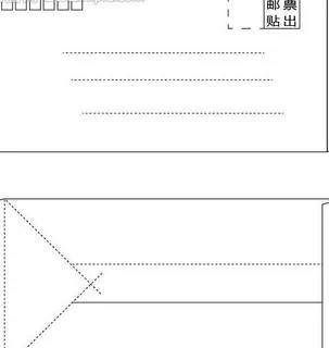 信封模板 信封模板