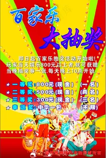 动漫城 动漫城