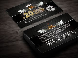 网咖影吧代金券10元20元50元