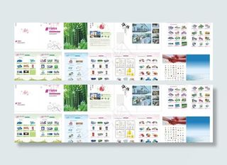 华源纸业 cdr图片