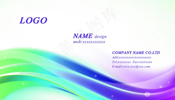 彩色动感名片 彩色动感名片