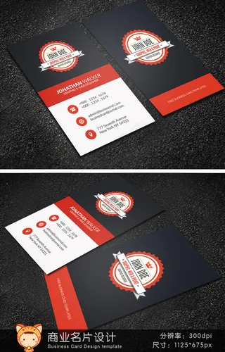 红色大气简洁创意名片