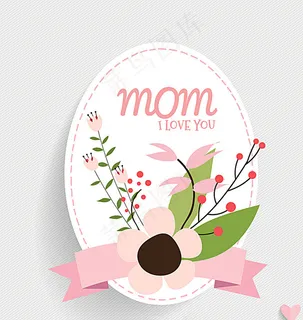 母亲节 海报图片