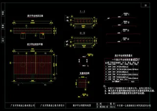 踏步平台钢筋构造图