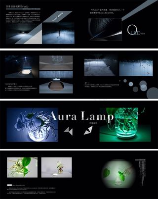 LED 灯光装置画册