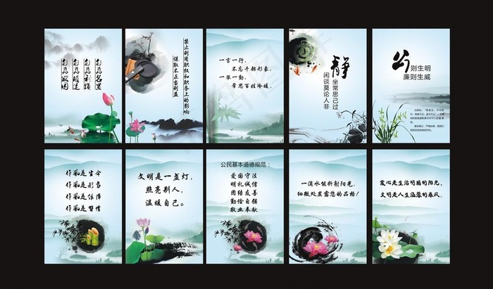 公正廉明图片cdr矢量模版下载